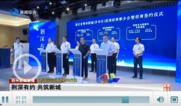 荆州新闻爆料,揭秘荆州最新爆料事件