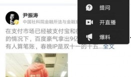 新闻爆料程序有哪些内容,内容生成与操作流程全解析