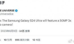 s24 ultra最新爆料,揭秘全新旗舰手机的五大亮点