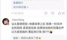 今日揭西爆料视频最新版,揭秘当地热点事件，追踪民生动态